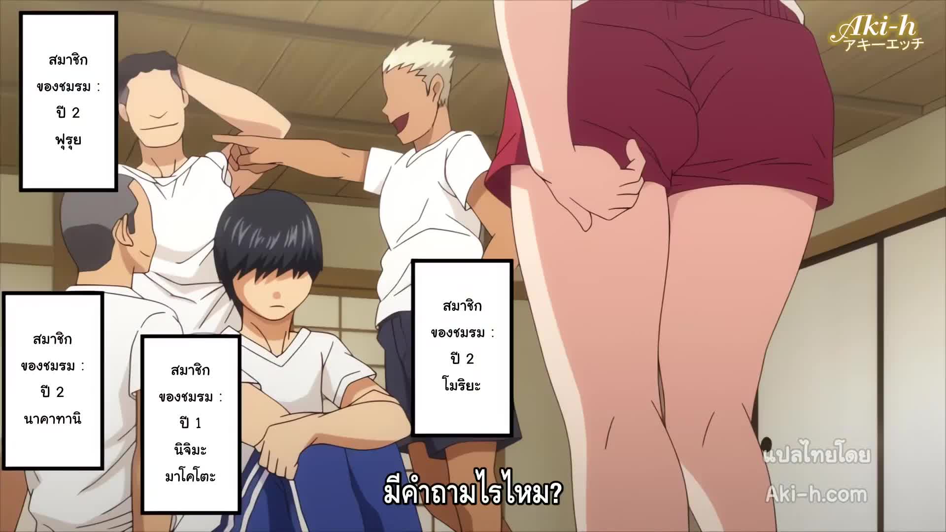 Aoharu Snatch ตอนที่ 2 ซับไทย