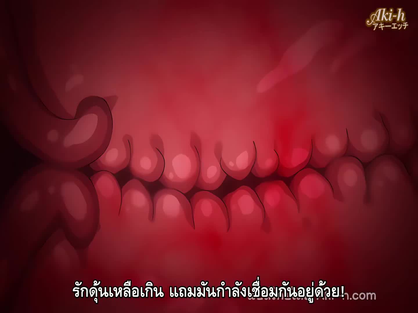 Bonyuu-chan wa Dashitai ตอนที่ 4 ซับไทย