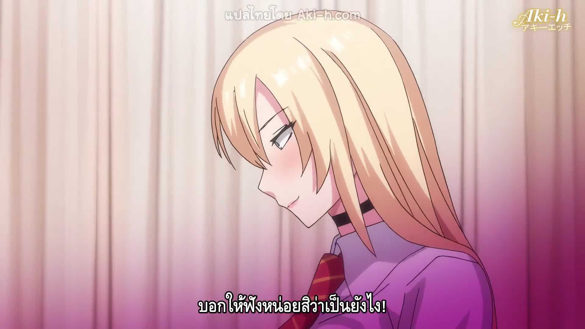 Class de Otoko wa Boku Ichinin! ตอนที่ 1 ซับไทย