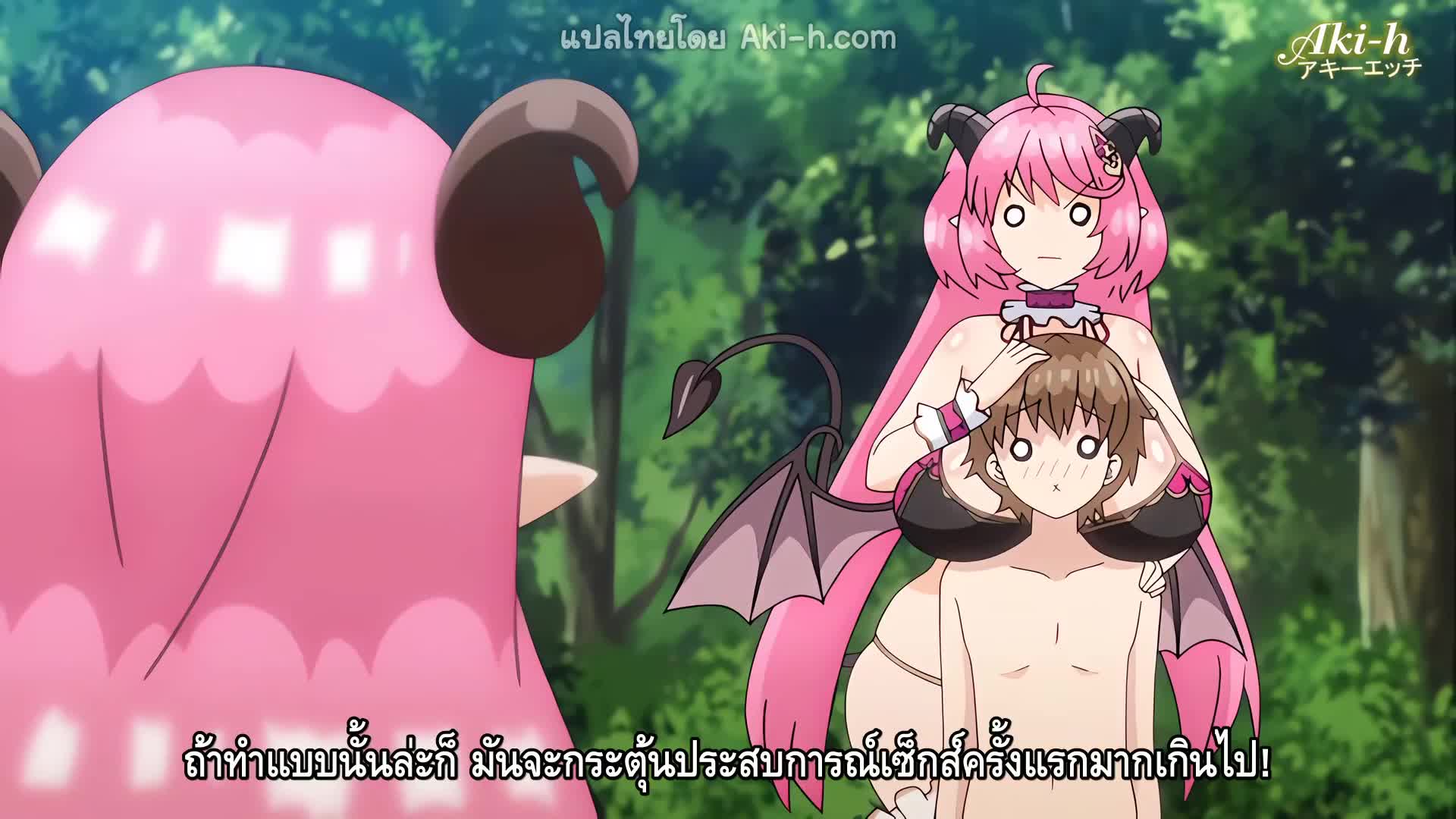 Fushigi no Kuni no Succubus ตอนที่ 1 ซับไทย