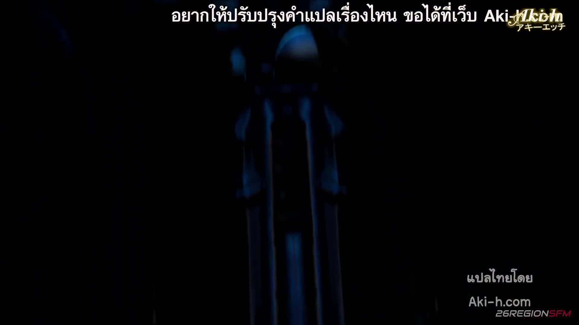 Helena the Alien Carrier ซับไทย