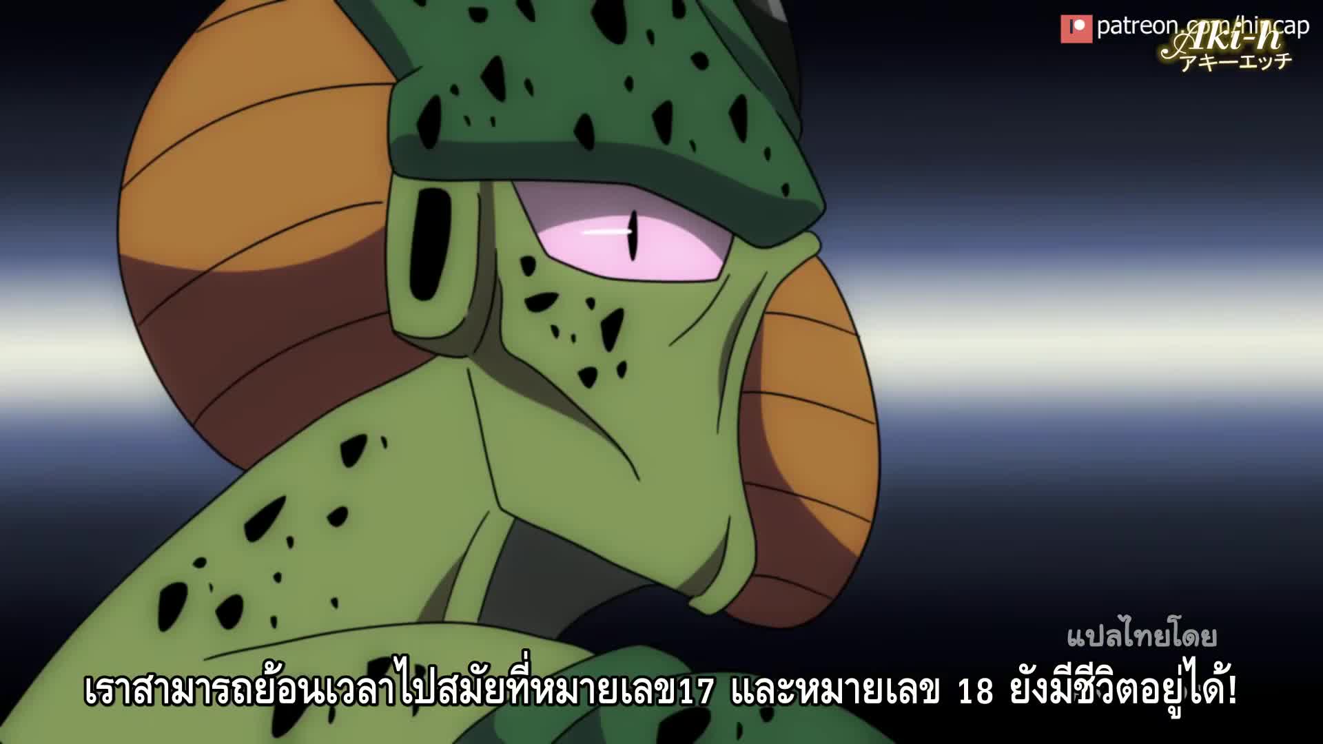 Hinca-P Cell ตอนที่ 3 ซับไทย