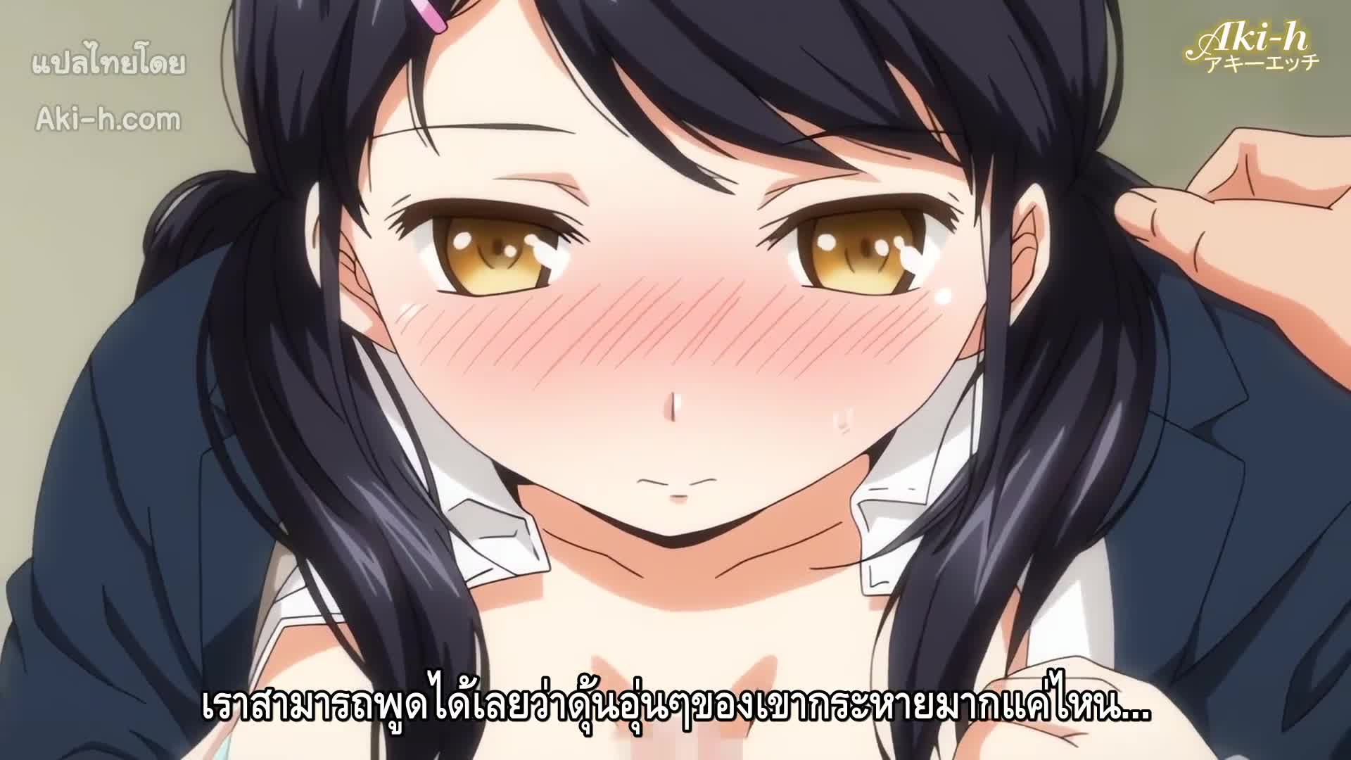 1LDK + JK Ikinari Doukyo Micchaku! Hatsu Ecchi!! ตอนที่ 2 ซับไทย