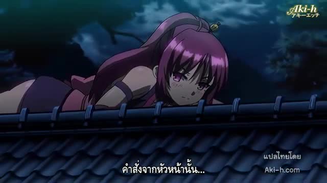 Kunoichi Ryoujokuden Ajisai ตอนที่ 1 ซับไทย