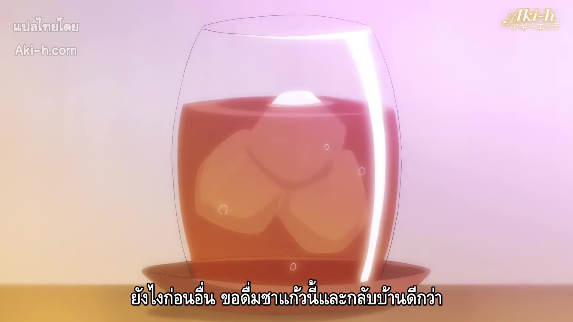 Hatsukoi Jikan ตอนที่ 4 ซับไทย