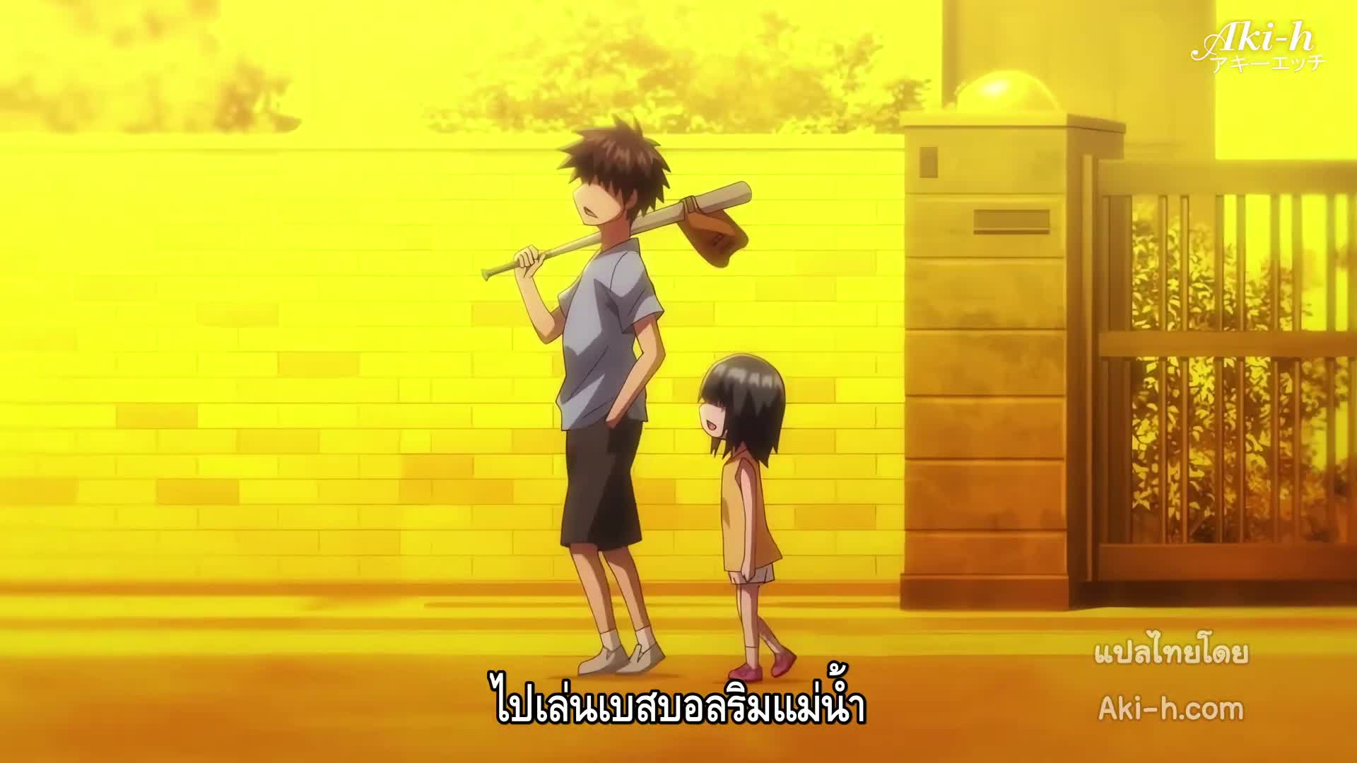 Hatsukoi Jikan ตอนที่ 6 ซับไทย