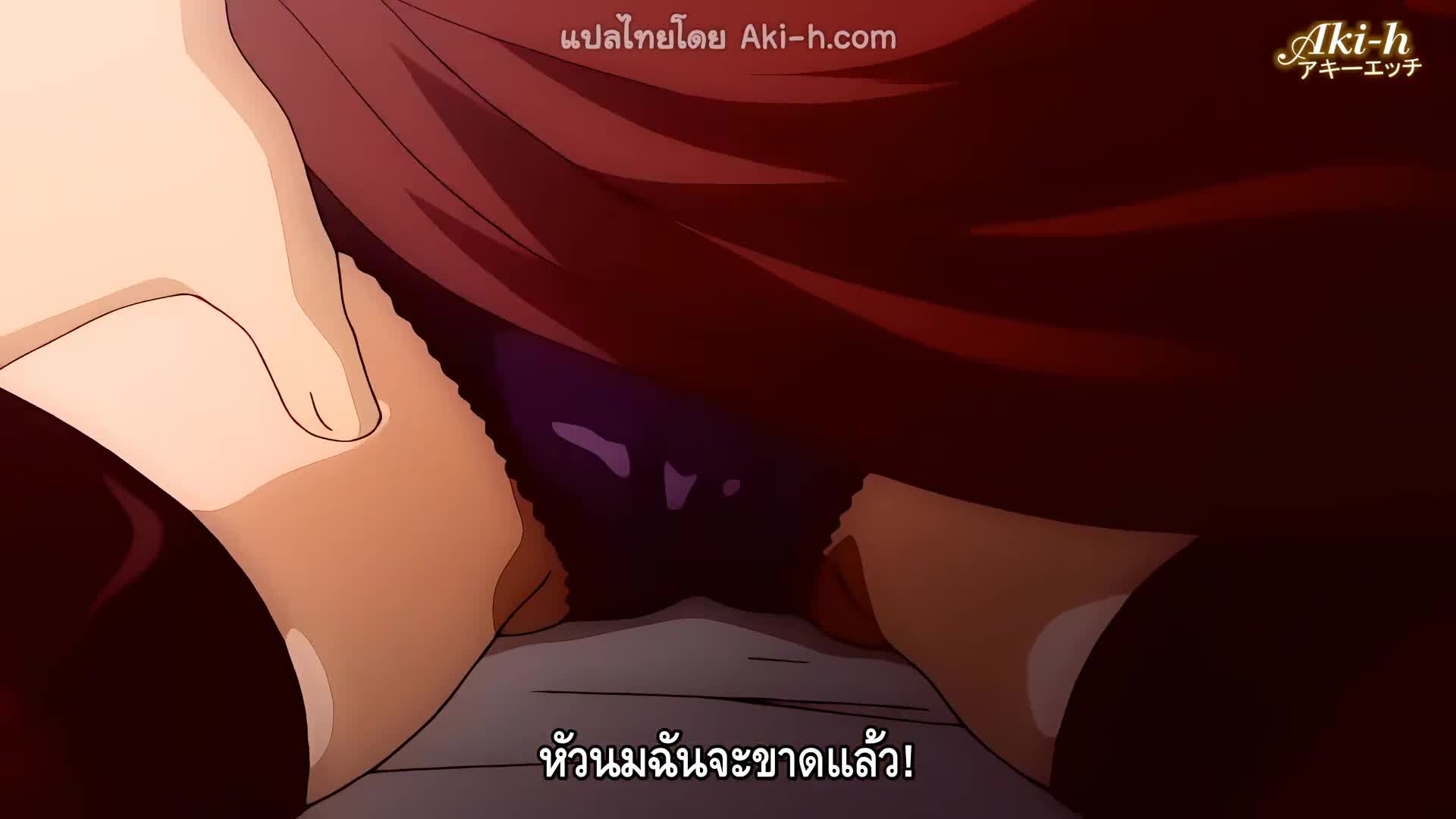 Jokei Kazoku Inbou ตอนที่ 2 ซับไทย