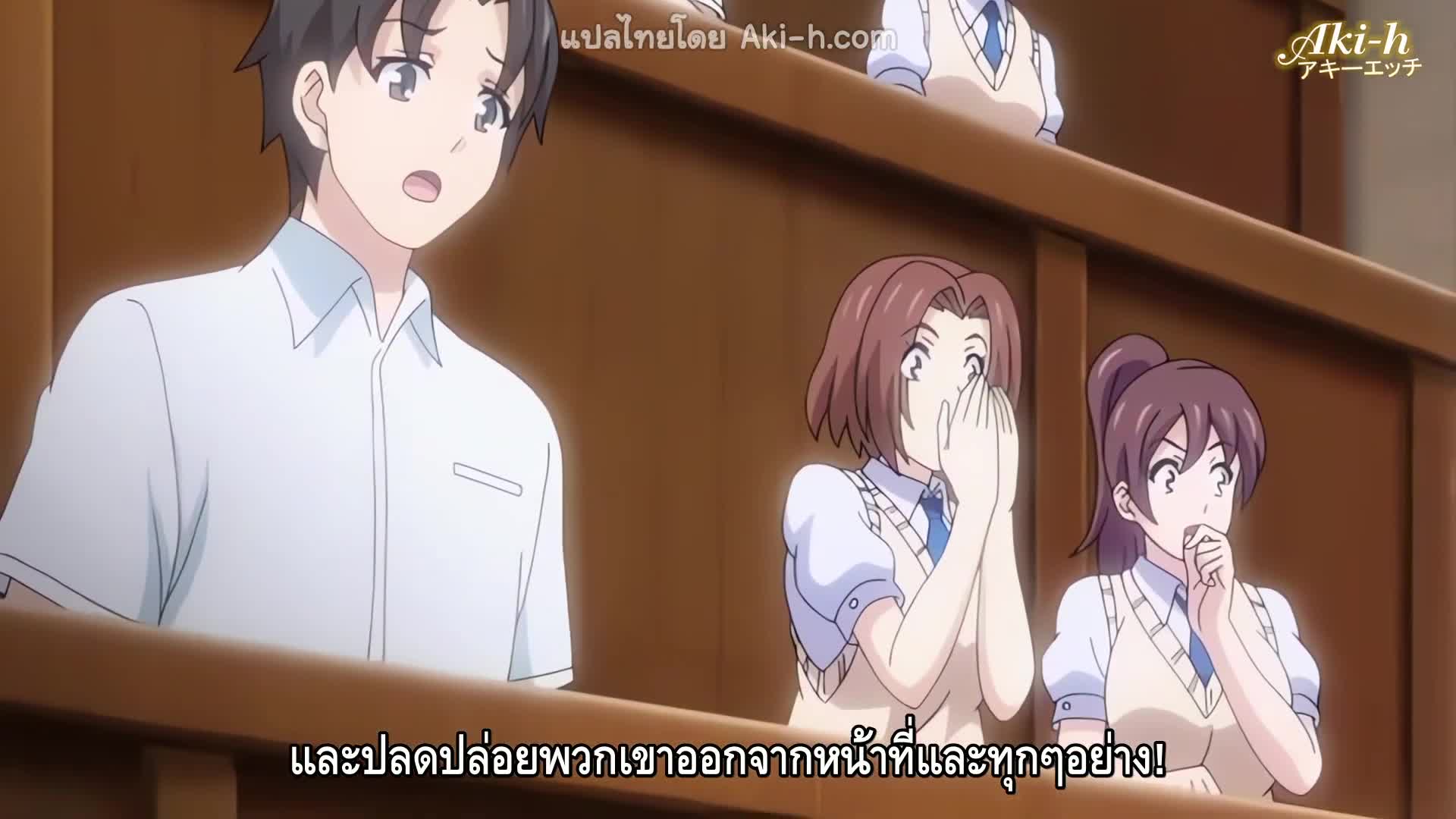 Yuusha-hime Miria ตอนที่ 2 ซับไทย