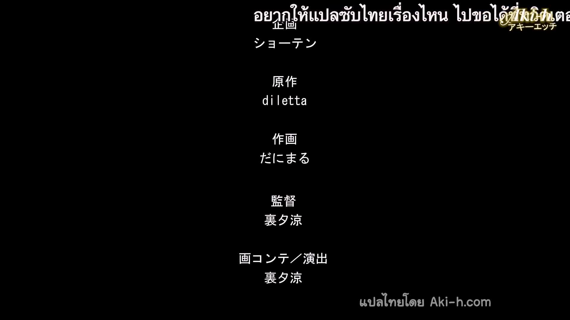 Mitasarete Mezameru Asa ni Jimi na Choushoku o The Animation ตอนที่ 1 ซับไทย