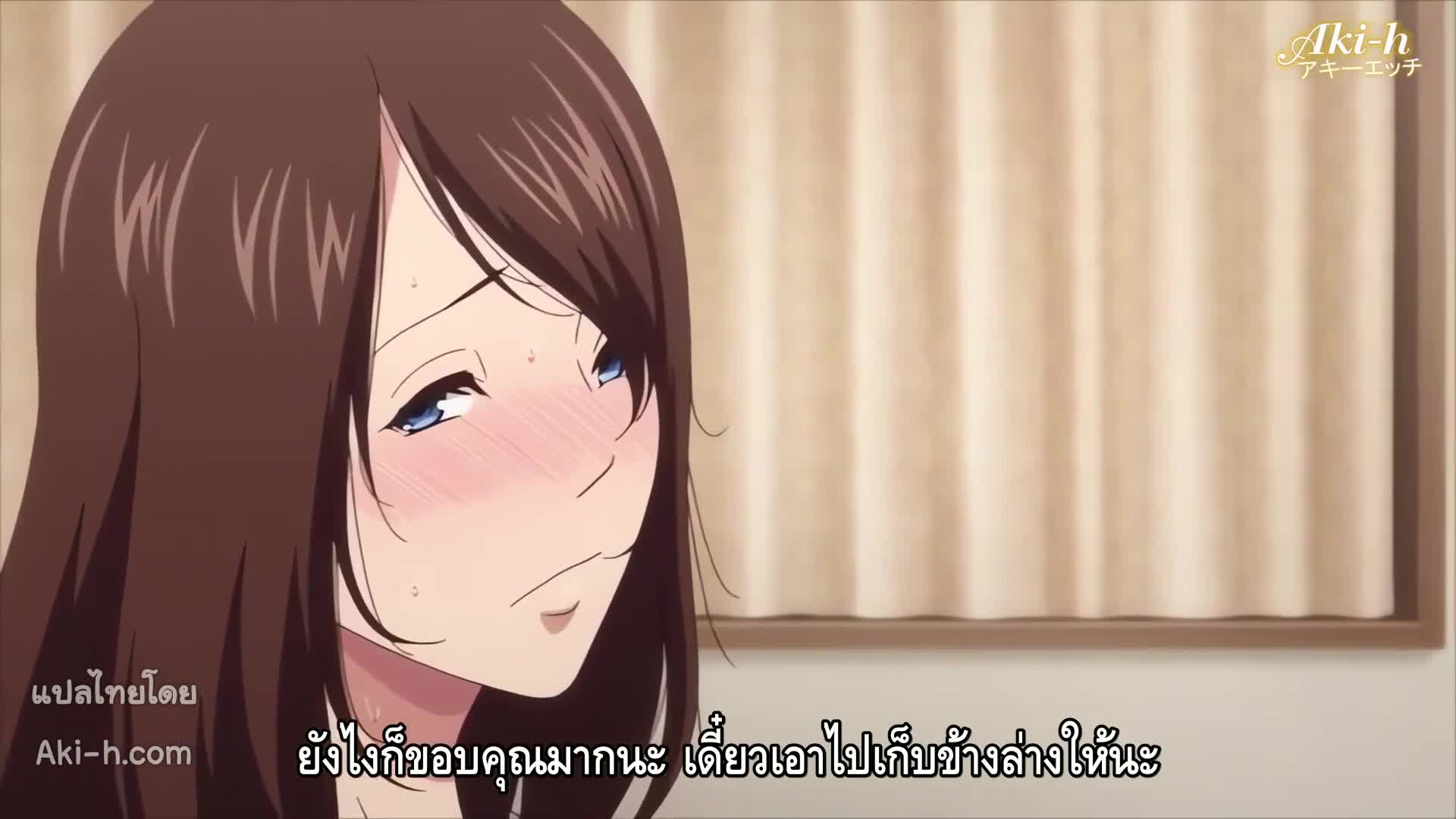 Kotowarenai Haha ตอนที่ 1 ซับไทย