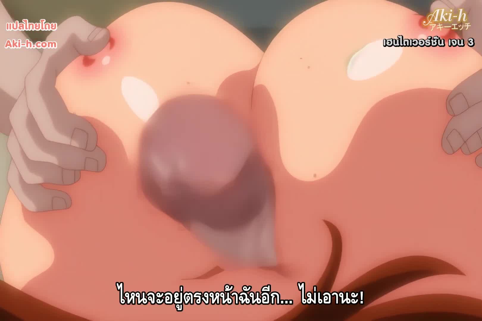 Kateikyoushi x Saimin 2 The Animation ตอนที่ 1 ซับไทย