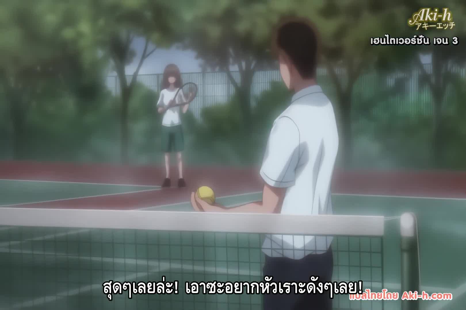 Midareuchi ตอนที่ 1 ซับไทย