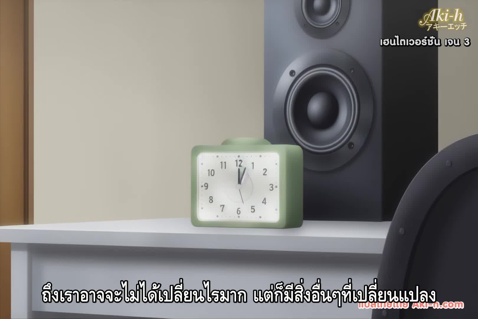 NocturnaL ตอนที่ 1 ซับไทย