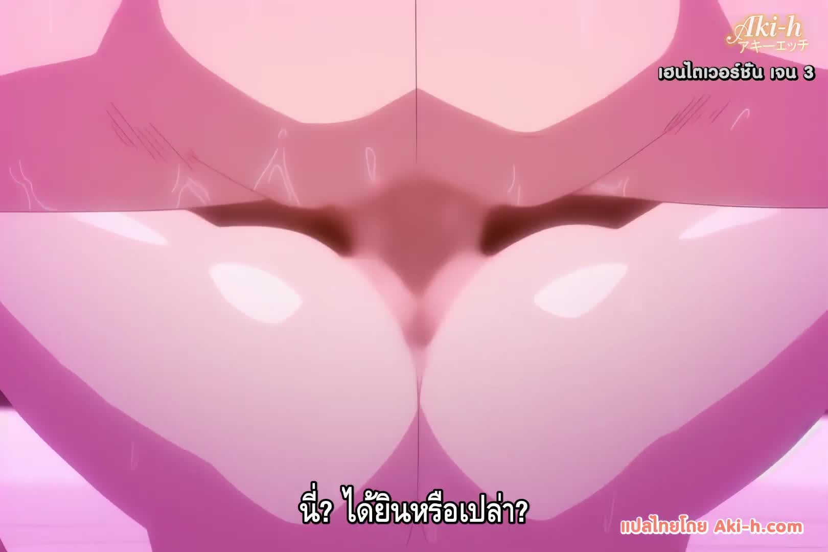 Mebuki The Animation ตอนที่ 1 ซับไทย