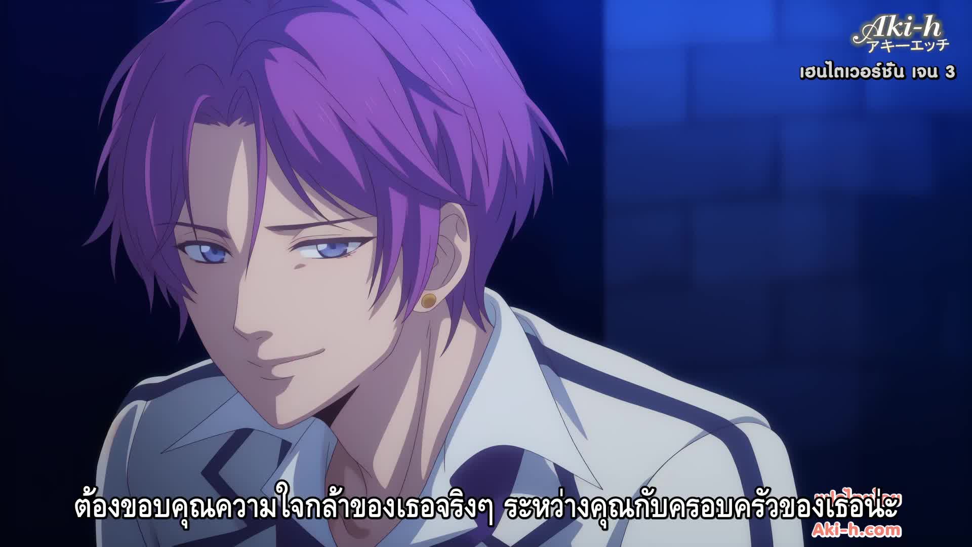 Ouji no Honmei wa Akuyaku Reijou ตอนที่ 5 ซับไทย