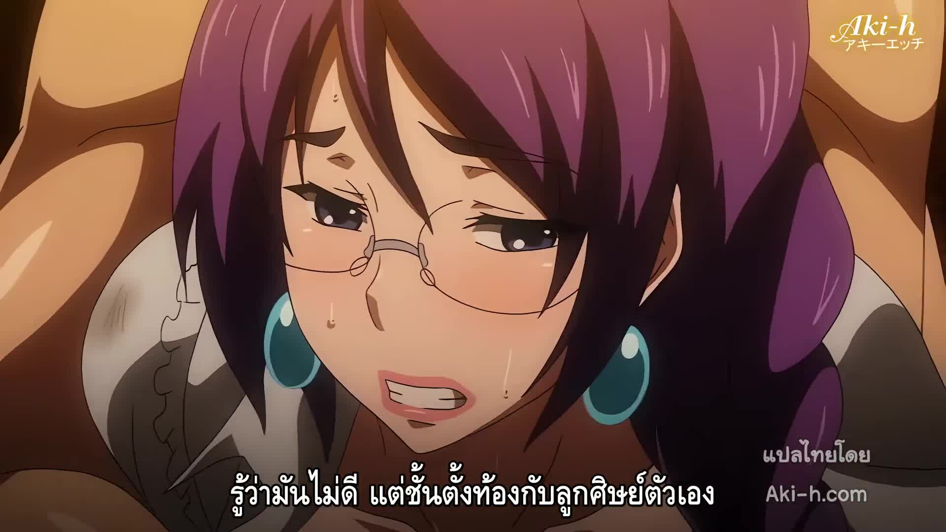 Jutaijima ตอนที่ 2 ซับไทย