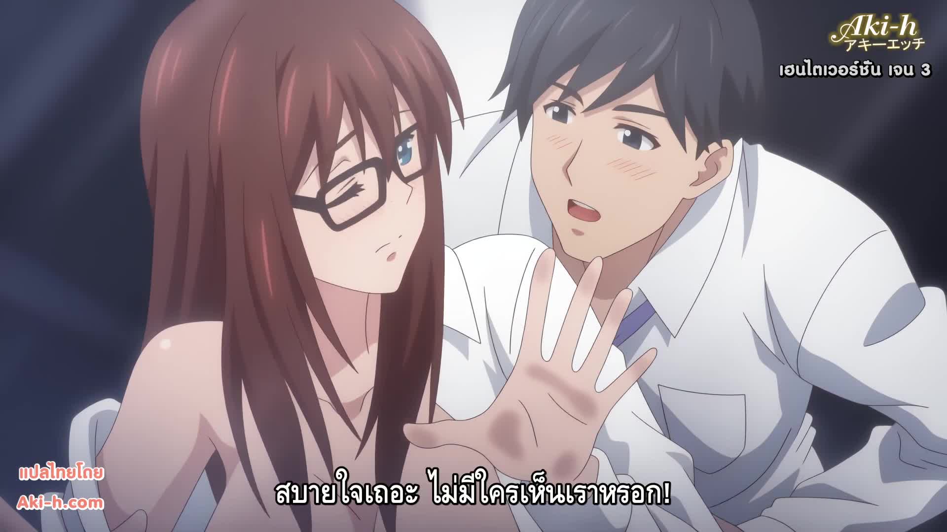 Jimihen!! Jimiko o Kae Chau Jun Isei Kouyuu ตอนที่ 4 ซับไทย