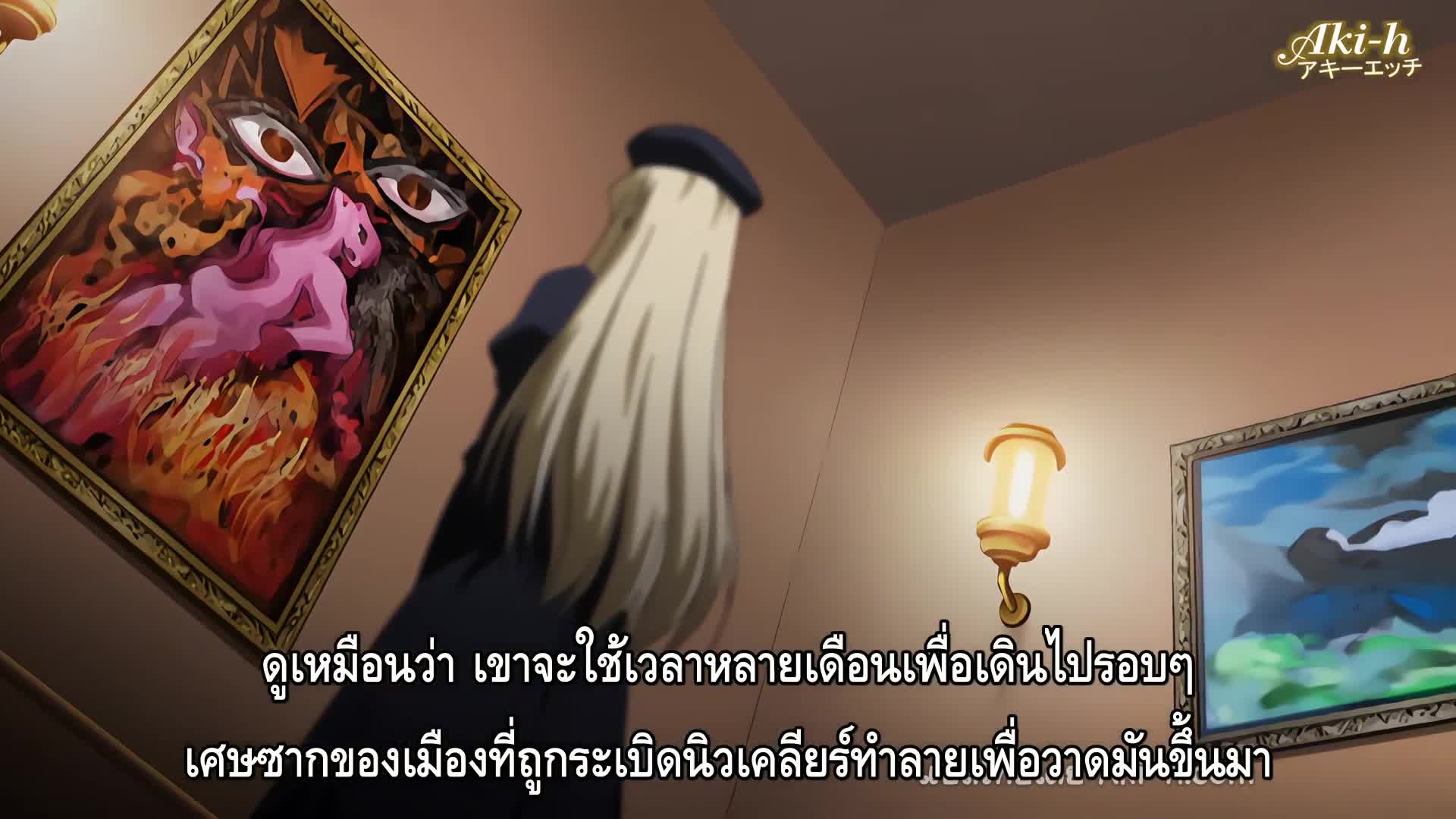 Kara no Shoujo ตอนที่ 1 ซับไทย 