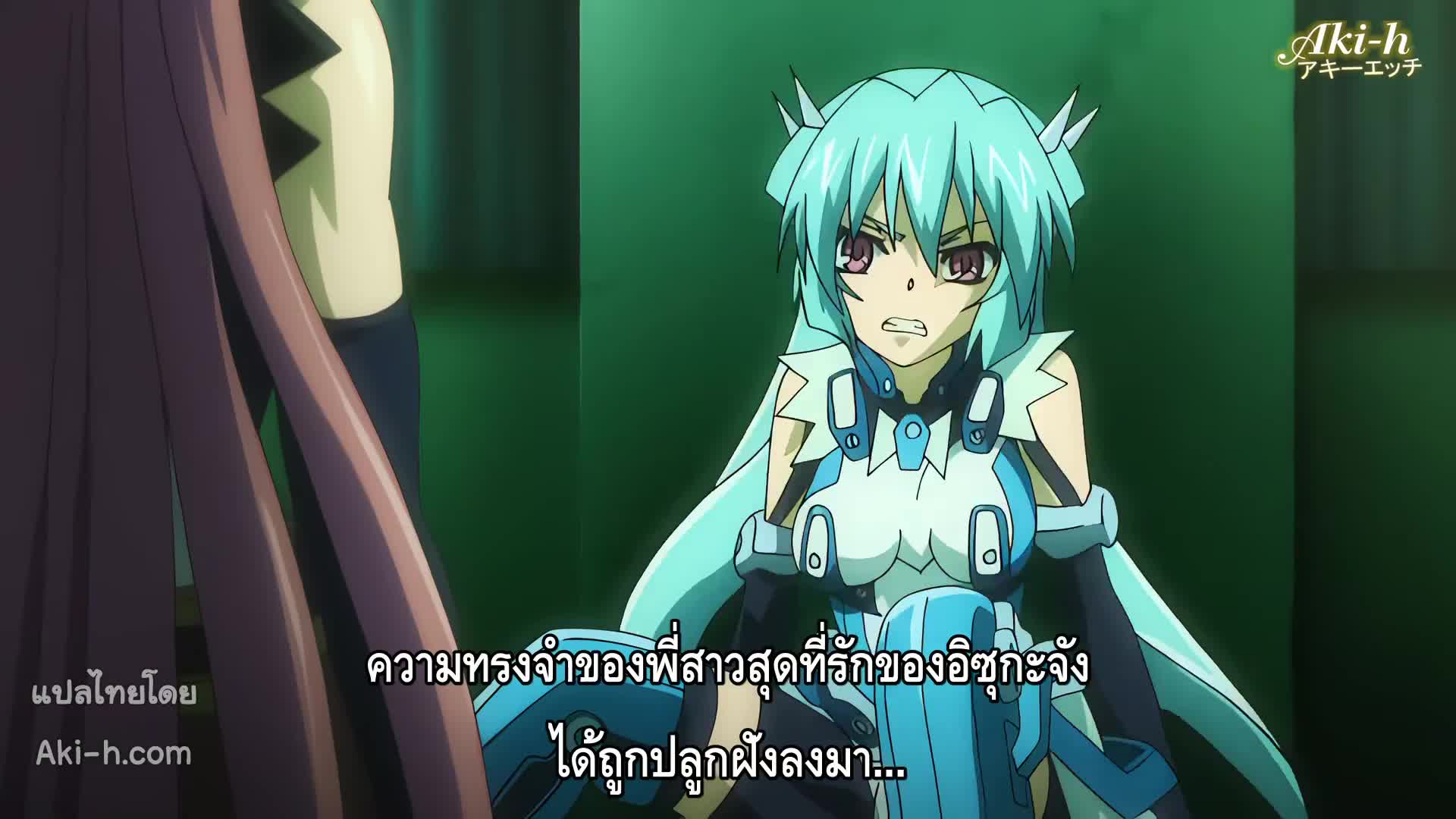 Mahou Shoujo Isuka ตอนที่ 3 ซับไทย