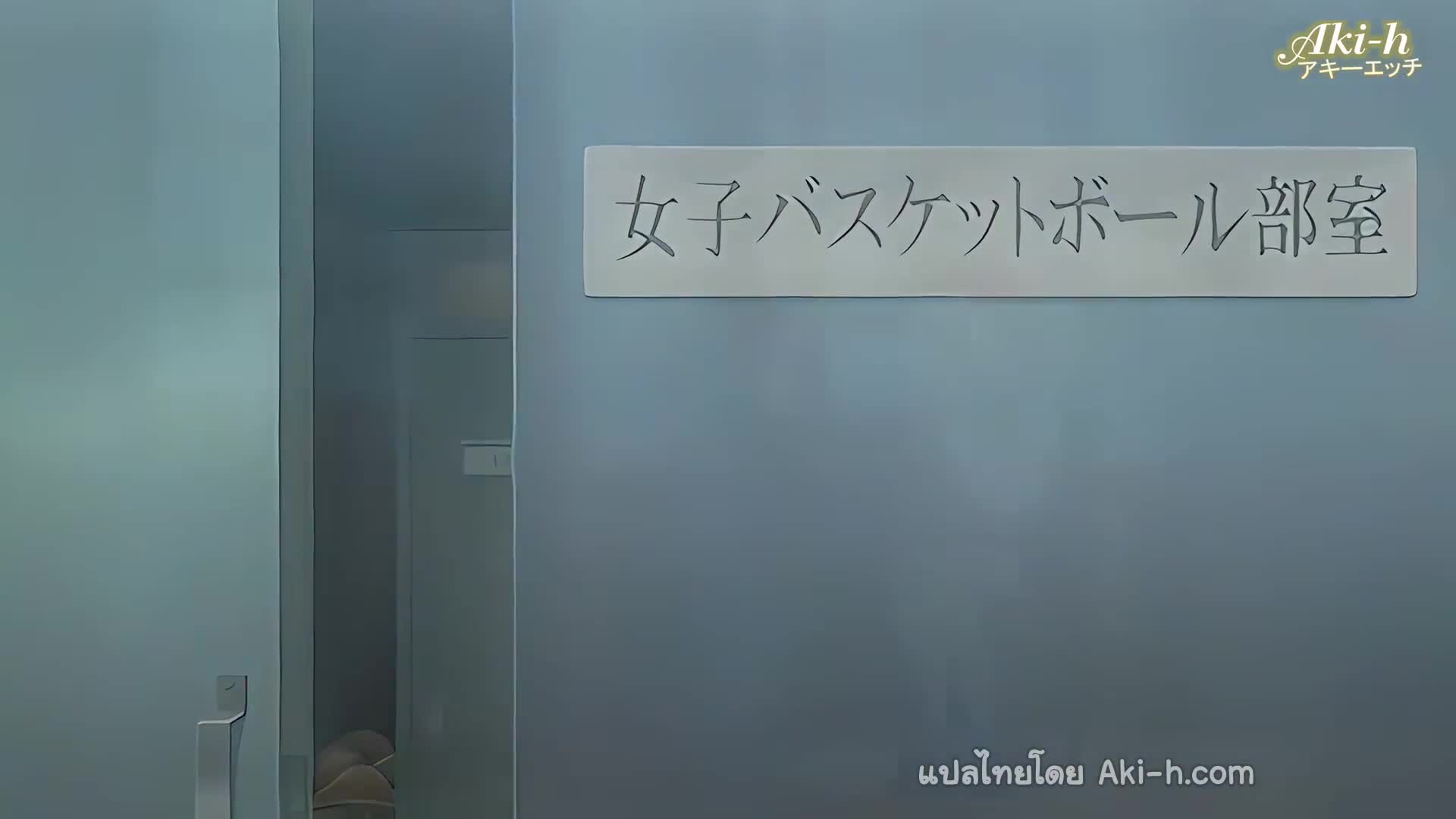 Mesu Kyoushi Injoku no Kyoushitsu ตอนที่ 2 ซับไทย 