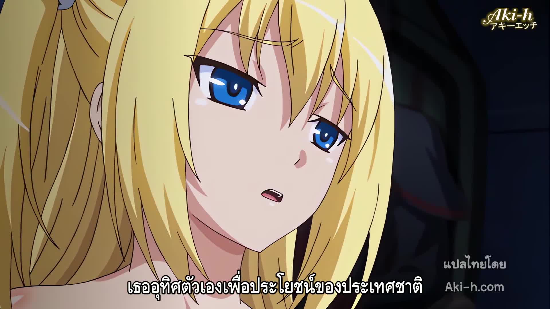 Ochi Mono RPG Seikishi Luvilias ตอนที่ 4 ซับไทย