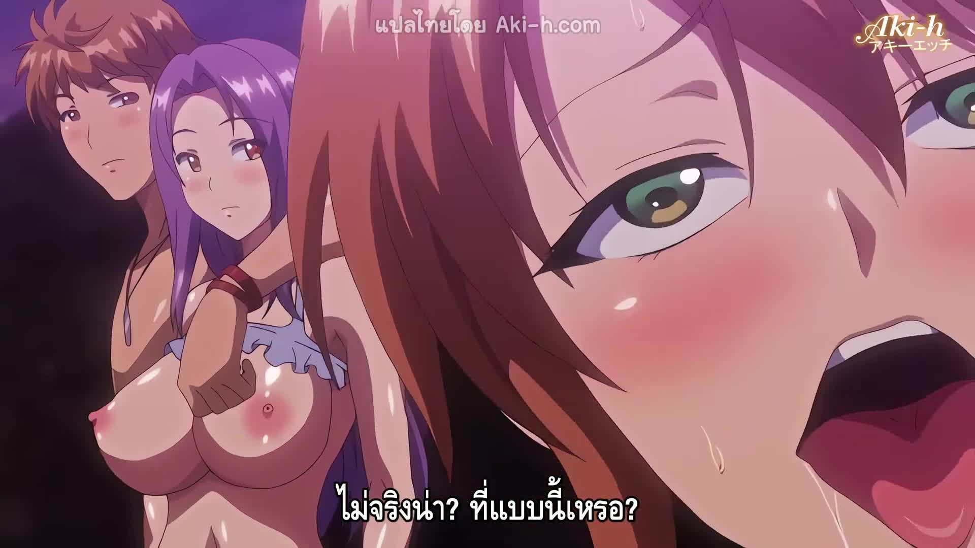 Oide yo! Mizuryuu Kei Land ตอนที่ 2 ซับไทย