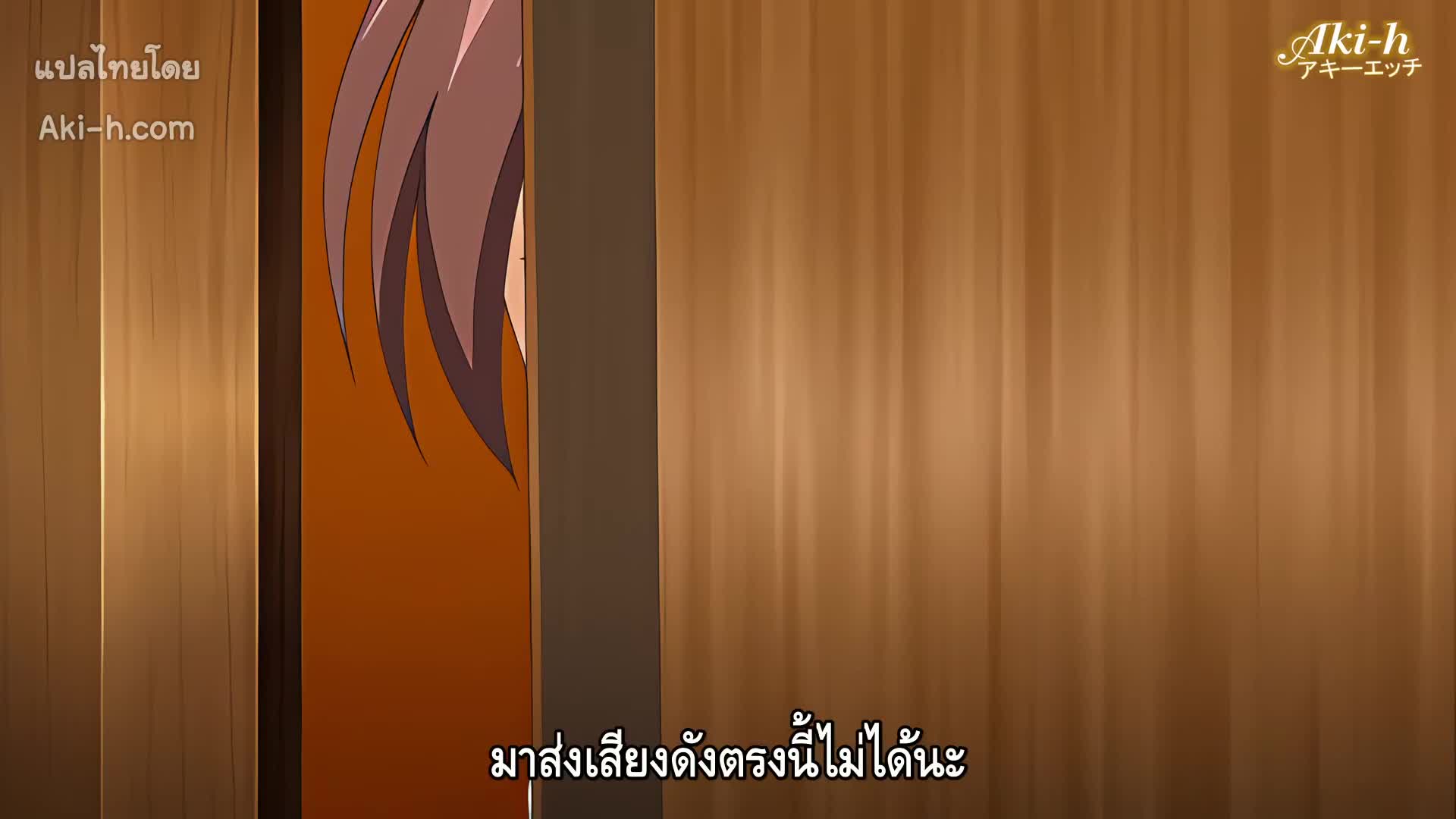 Oni chichi Re-birth ตอนที่ 1 ซับไทย