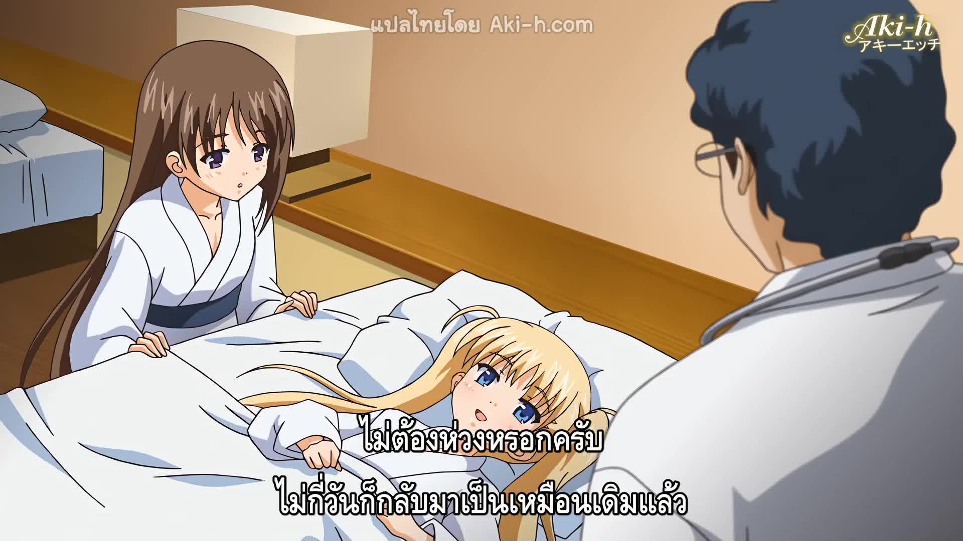 Oni chichi Re-born ตอนที่ 2 ซับไทย