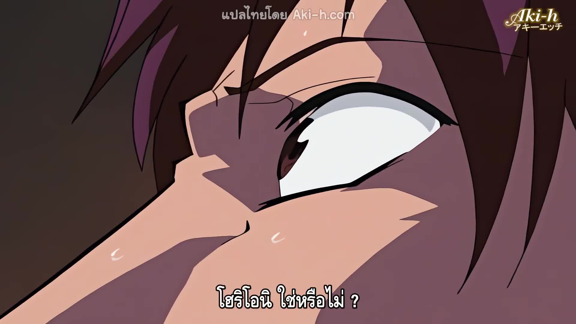 Oni Tensei ตอนที่ 3 ซับไทย 