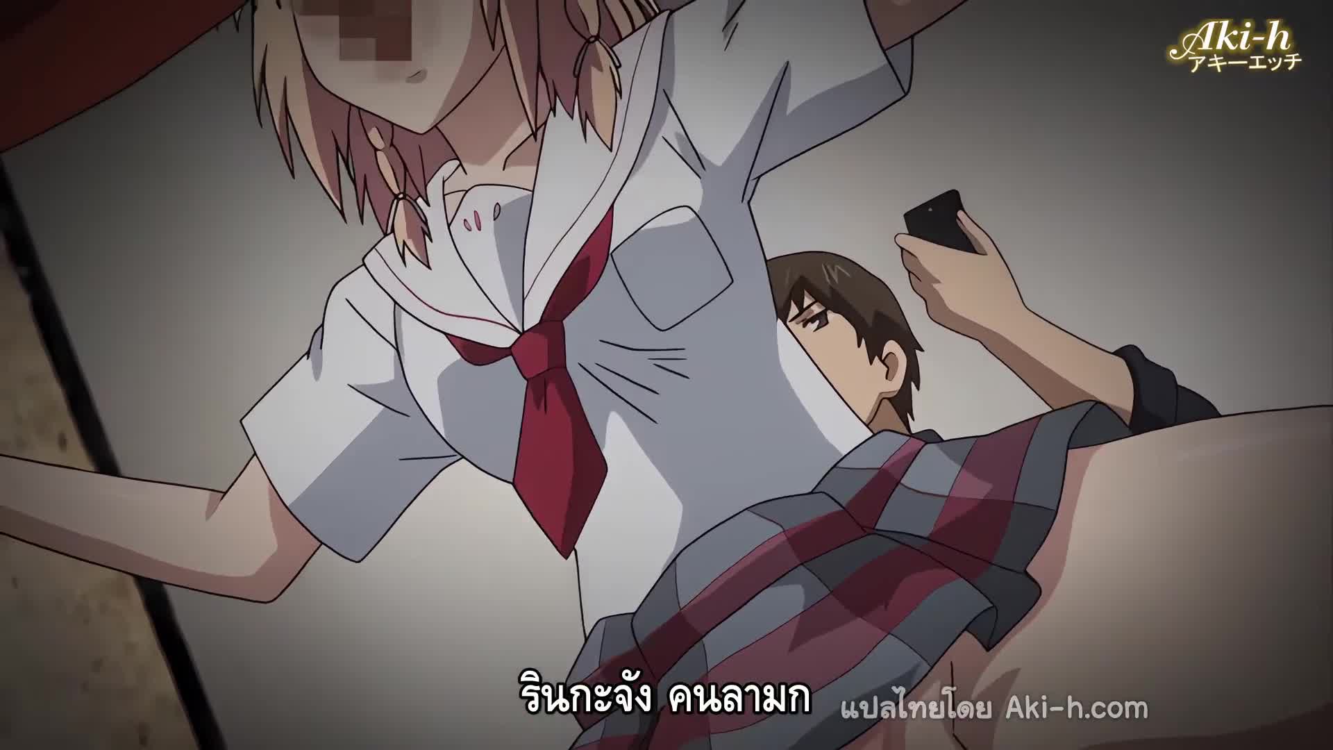 Ore ga Kanojo o Okasu Wake ตอนที่ 2 ซับไทย 