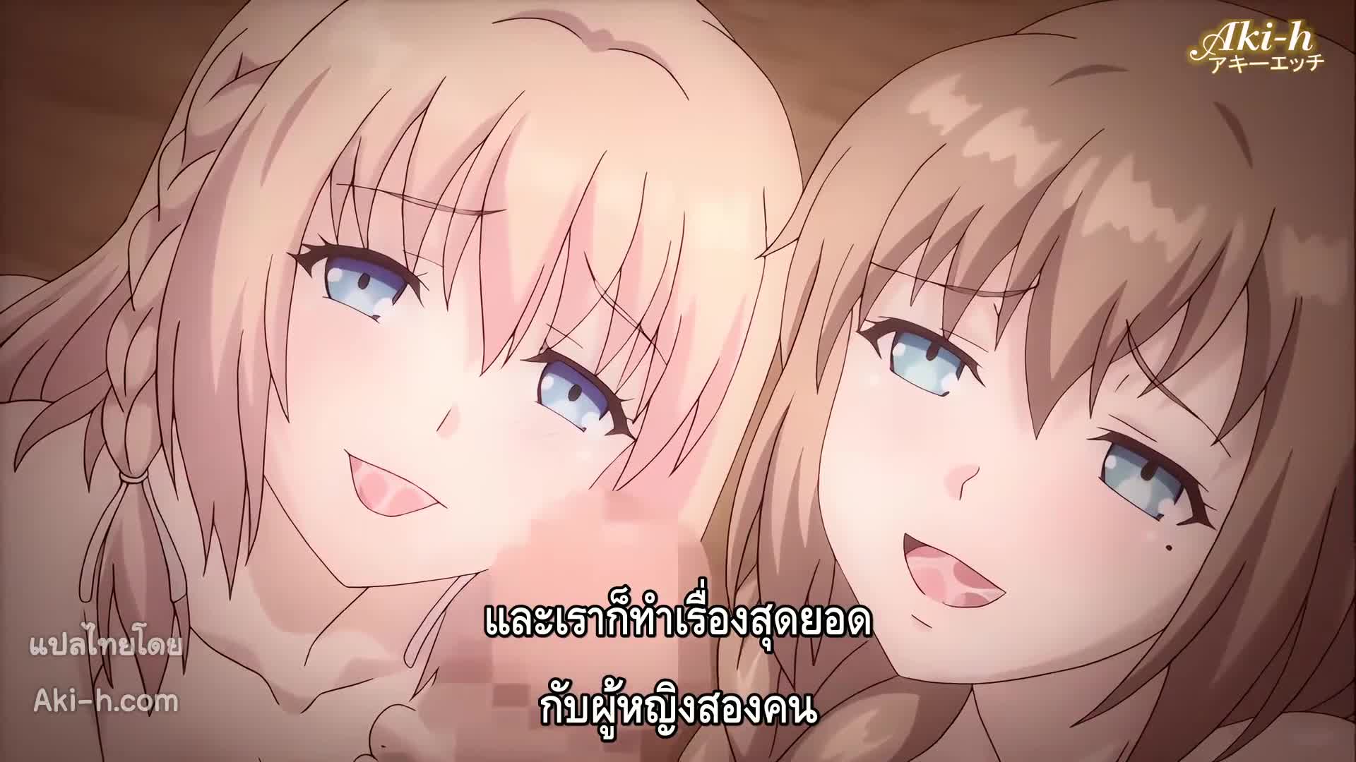 Ore ga Kanojo o Okasu Wake ตอนที่ 5 ซับไทย 