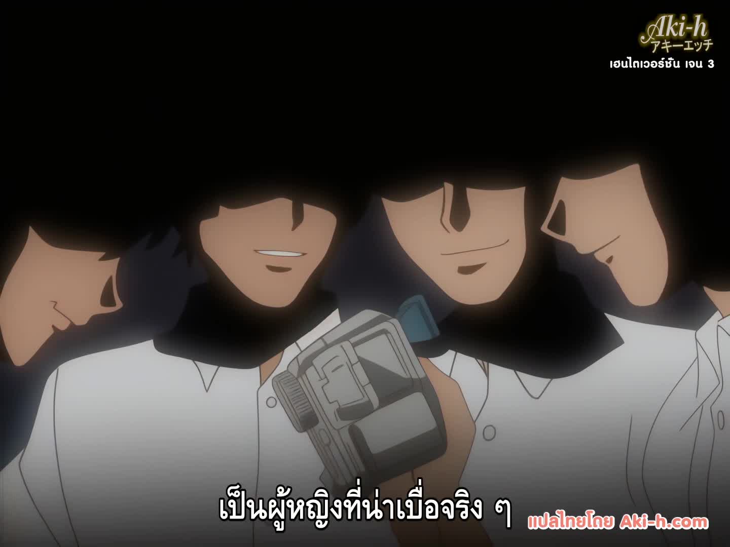 Seisai ตอนที่ 1 ซับไทย 