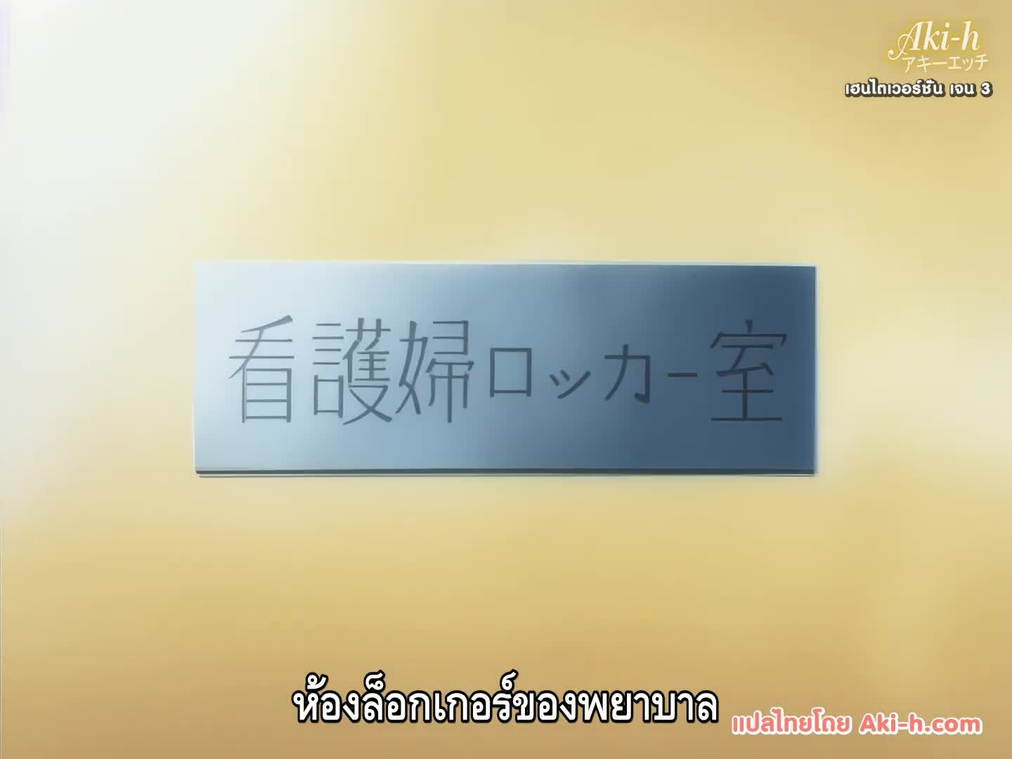 Shiroki Tenshi-tachi no Rondo ตอนที่ 1 ซับไทย 