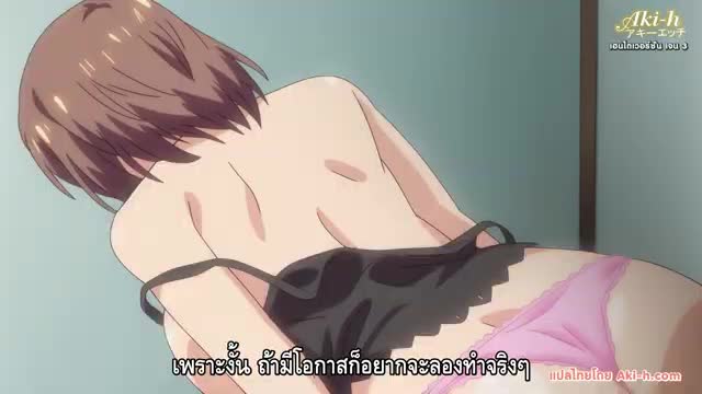 Tenioha! 2 Nee Motto Ecchi na Koto Ippai Shiyo The Animation ตอนที่ 1 ซับไทย