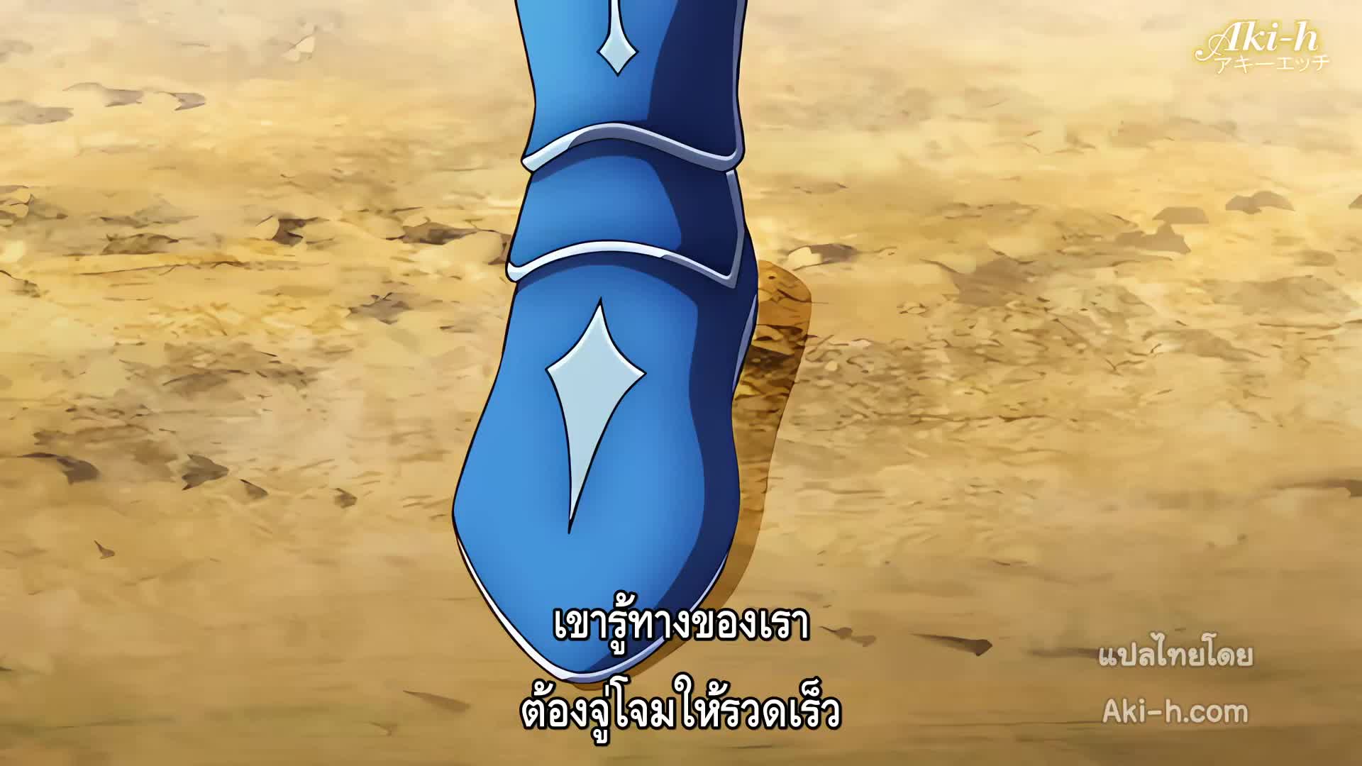 Tensei Kendo no Harem Colosseum ตอนที่ 2 ซับไทย 