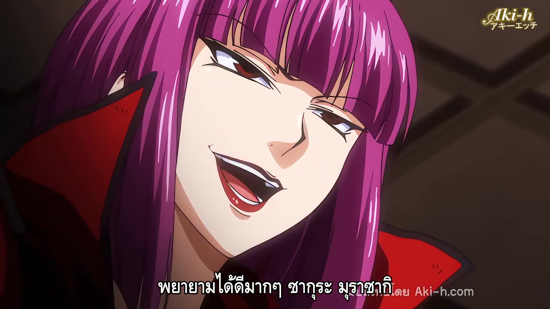 Taimanin Asagi 3 ตอนที่ 2 ซับไทย