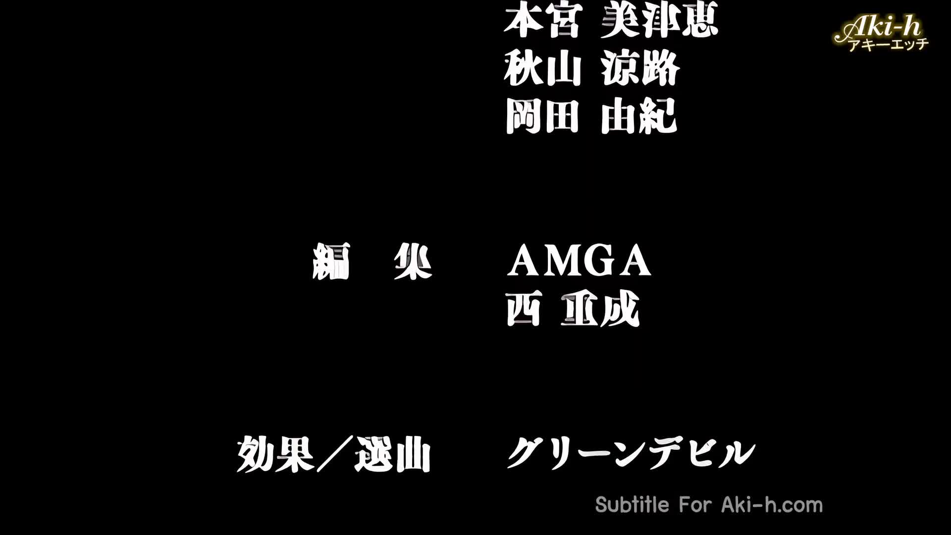 Taimanin Asagi Vol 2 Sub-Eng 