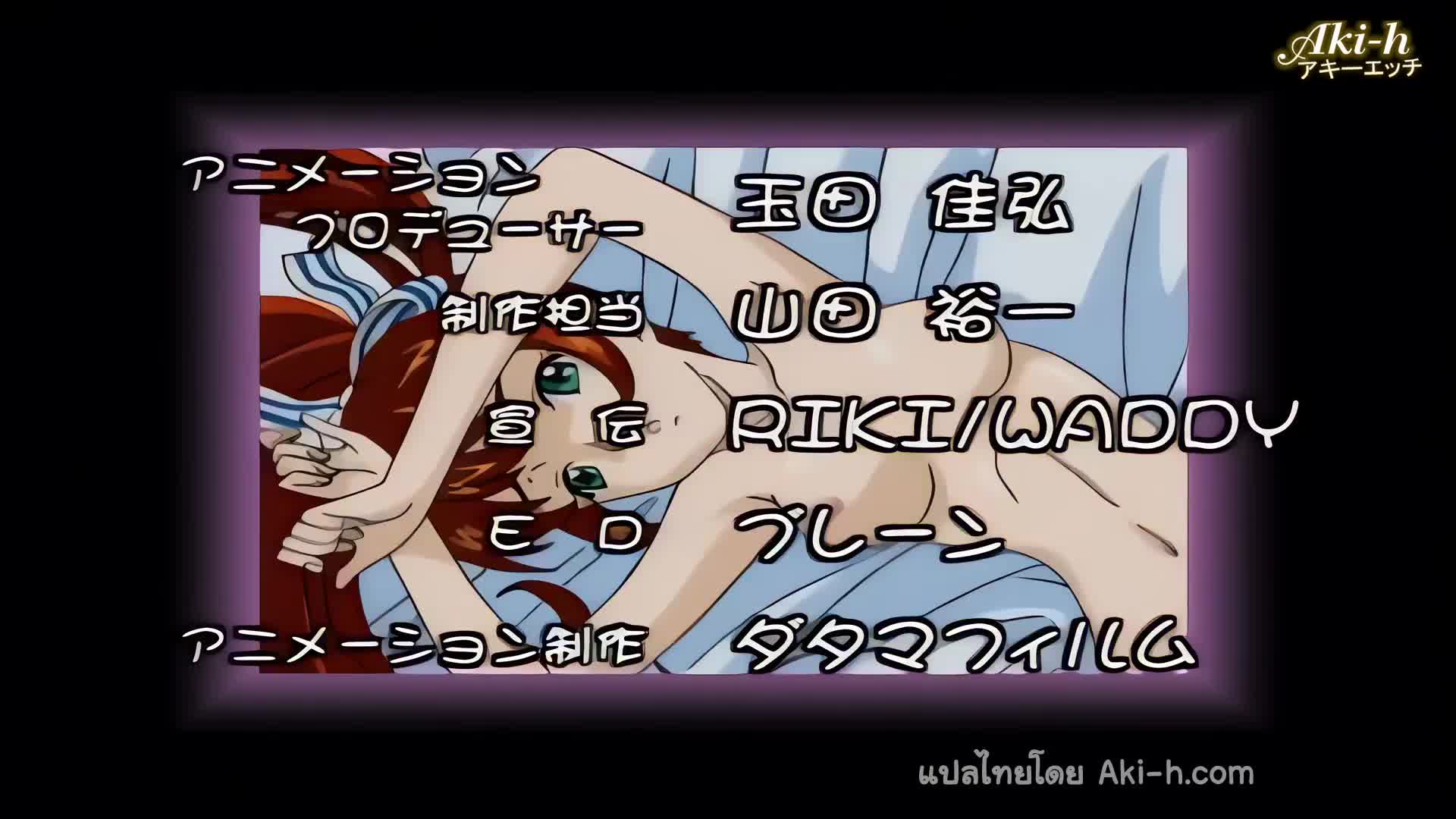 Imouto de ikou! ตอนที่ 1 ซับไทย 