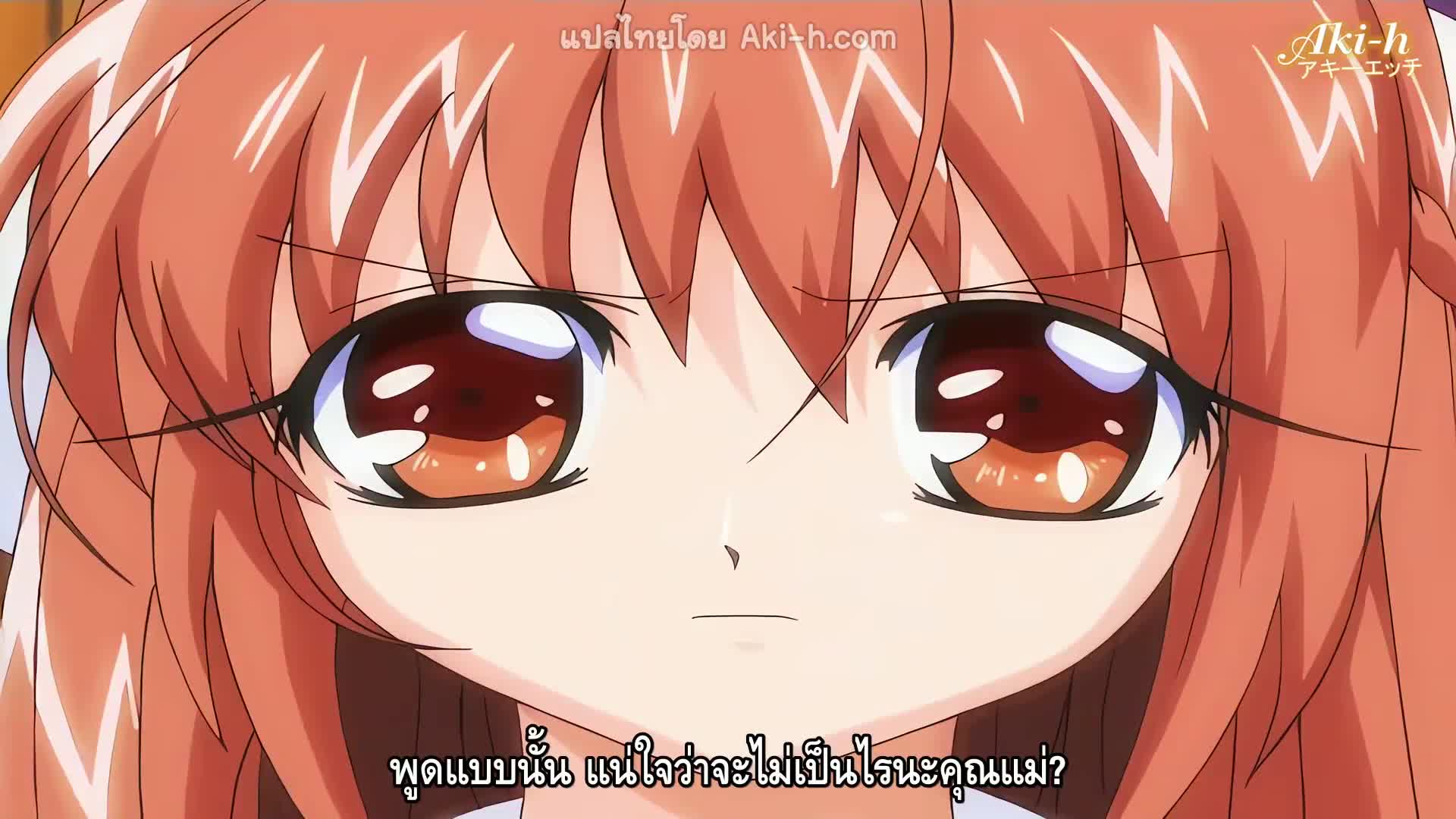 Imouto Jiru ตอนที่ 2 ซับไทย