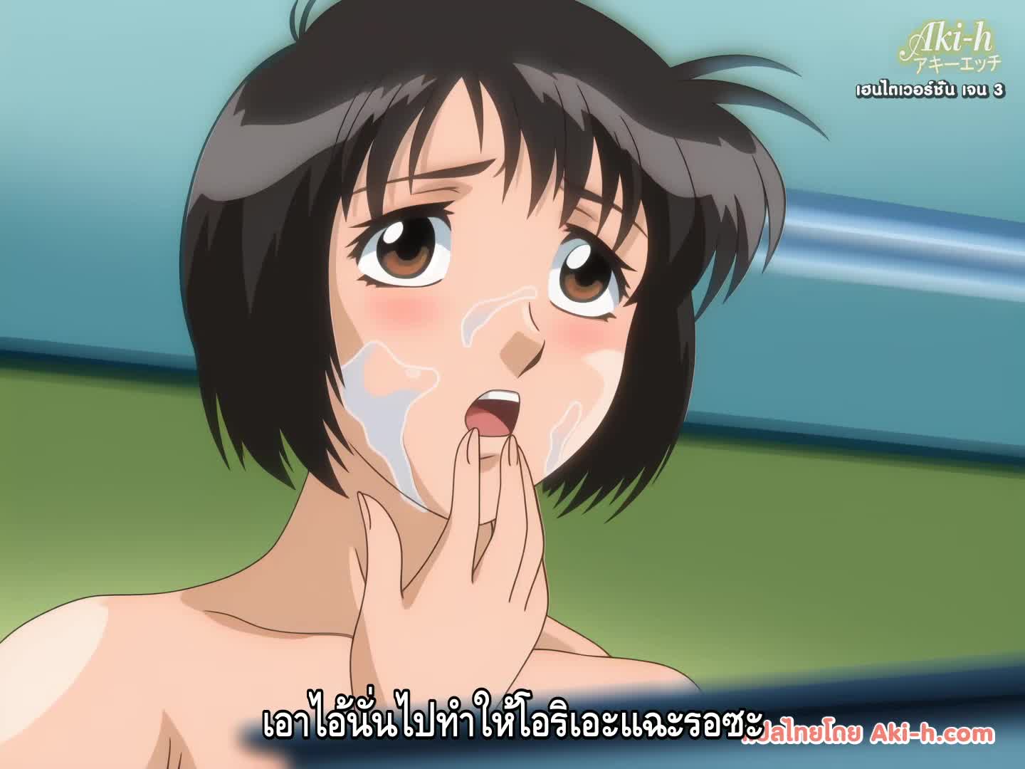 Inbaku Gakuen ตอนที่ 1-3 ซับไทย