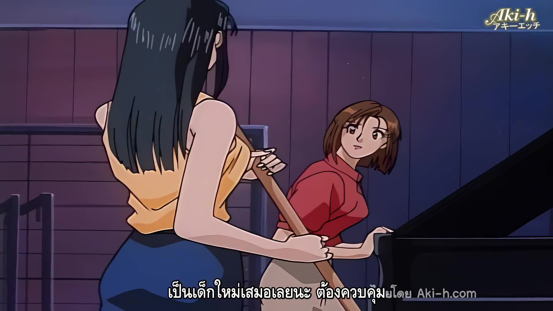 Injuu kyoushi ตอนที่ 4 ซับไทย