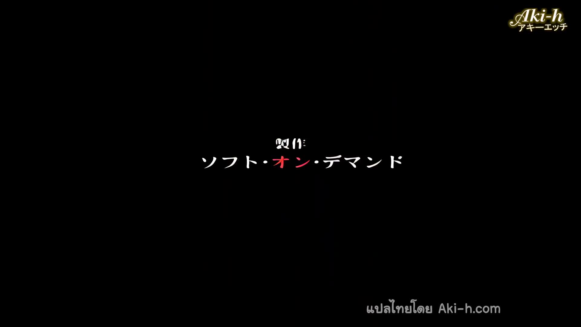 Chikan Juunin Tai The Animation ตอนที่ 5 ซับไทย