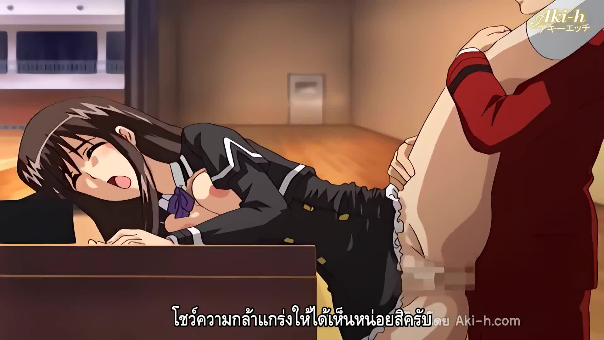 Inmu Gakuen ตอนที่ 1 ซับไทย