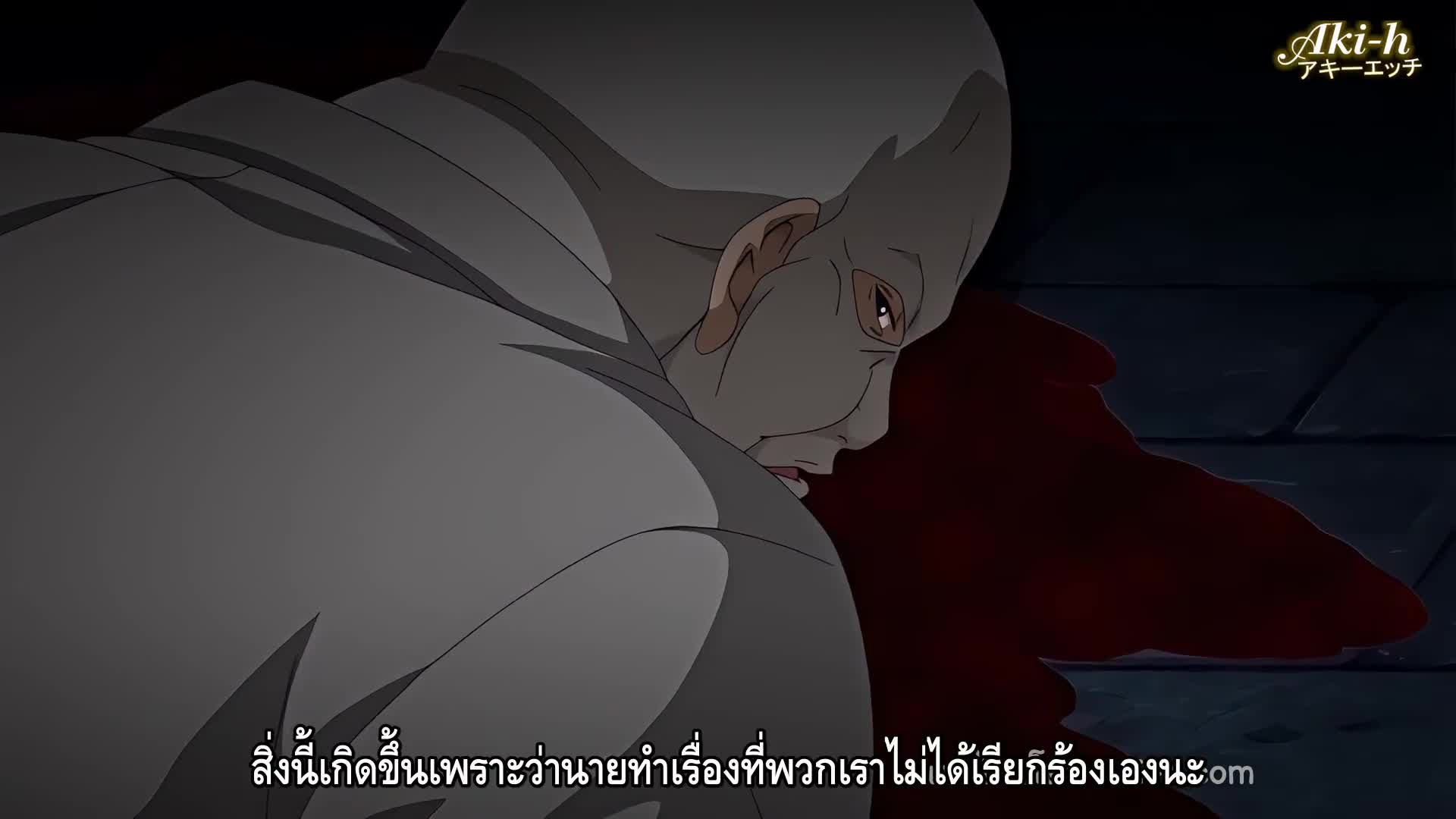 Jitaku Keibiin 2 ตอนที่ 8 ซับไทย 