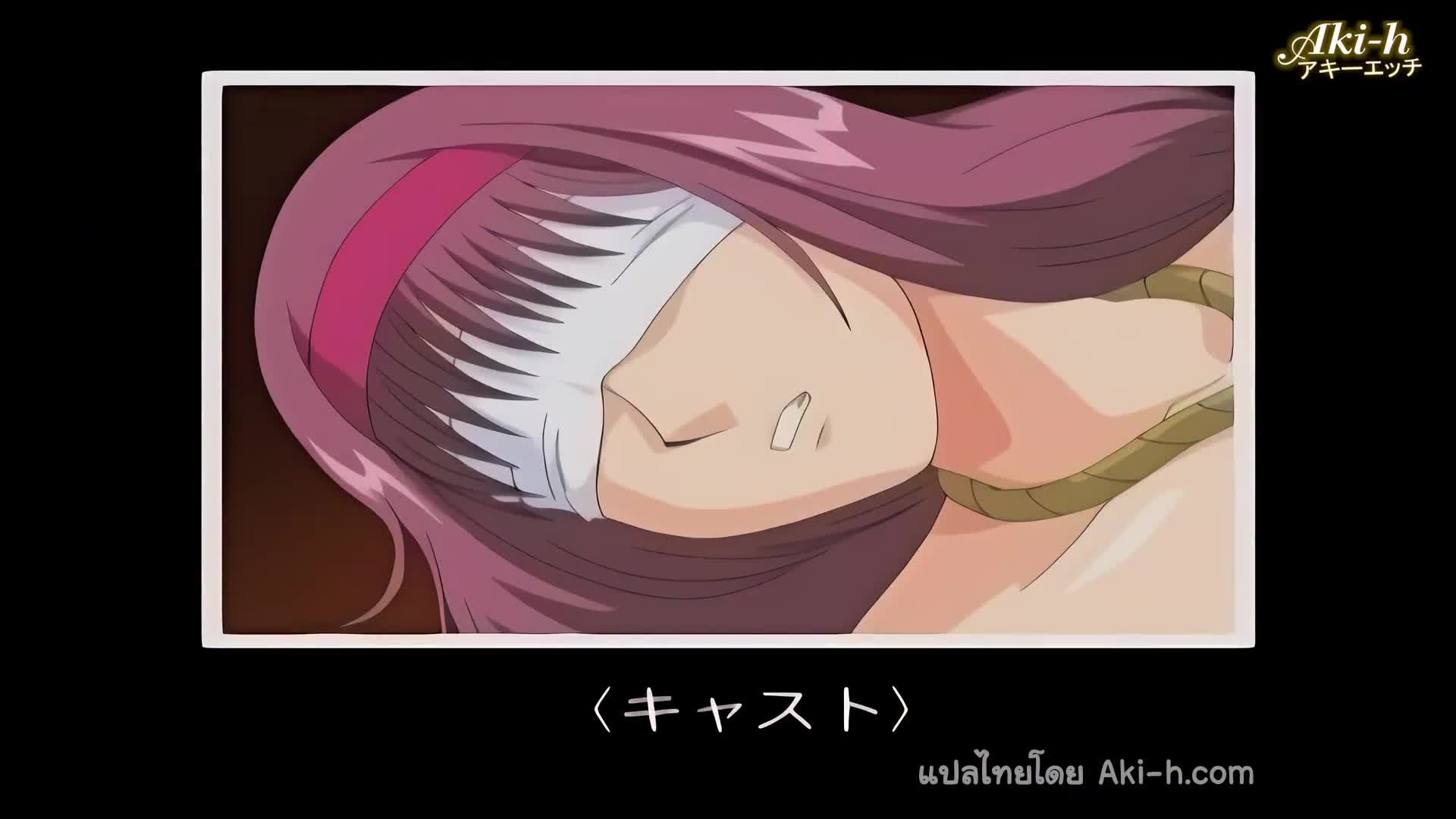 Keraku no Ou ตอนที่ 3 ซับไทย