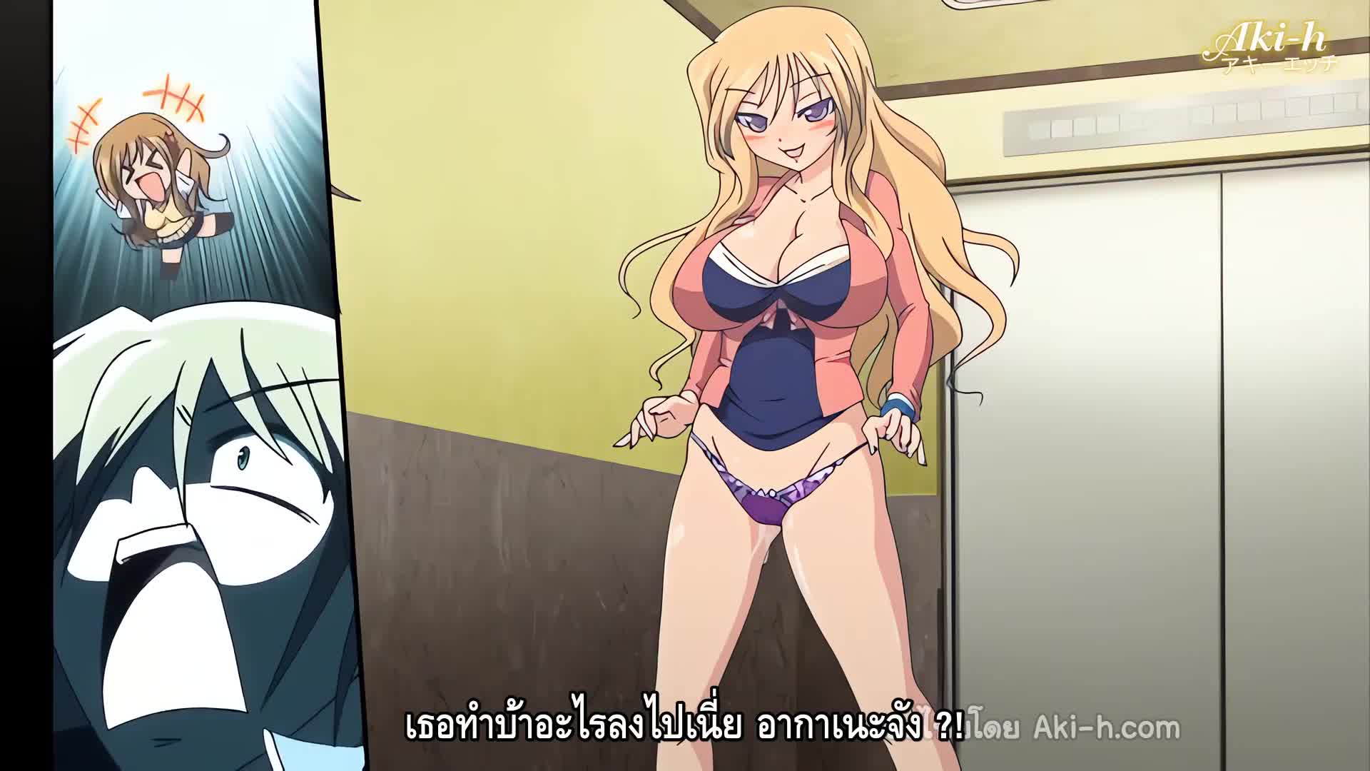 Namanaka Hyaku Percent! ตอนที่ 1 ซับไทย 