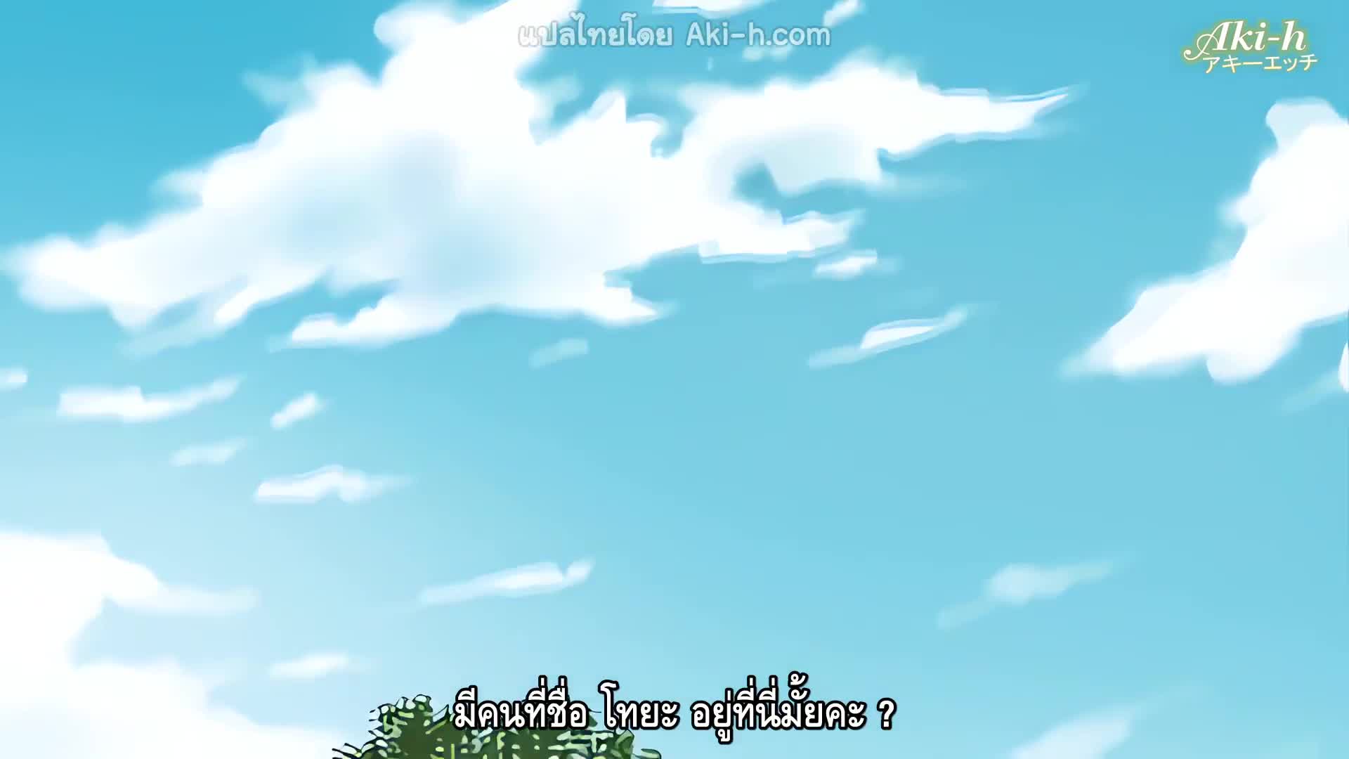 Namanaka Hyaku Percent! ตอนที่ 2 ซับไทย 