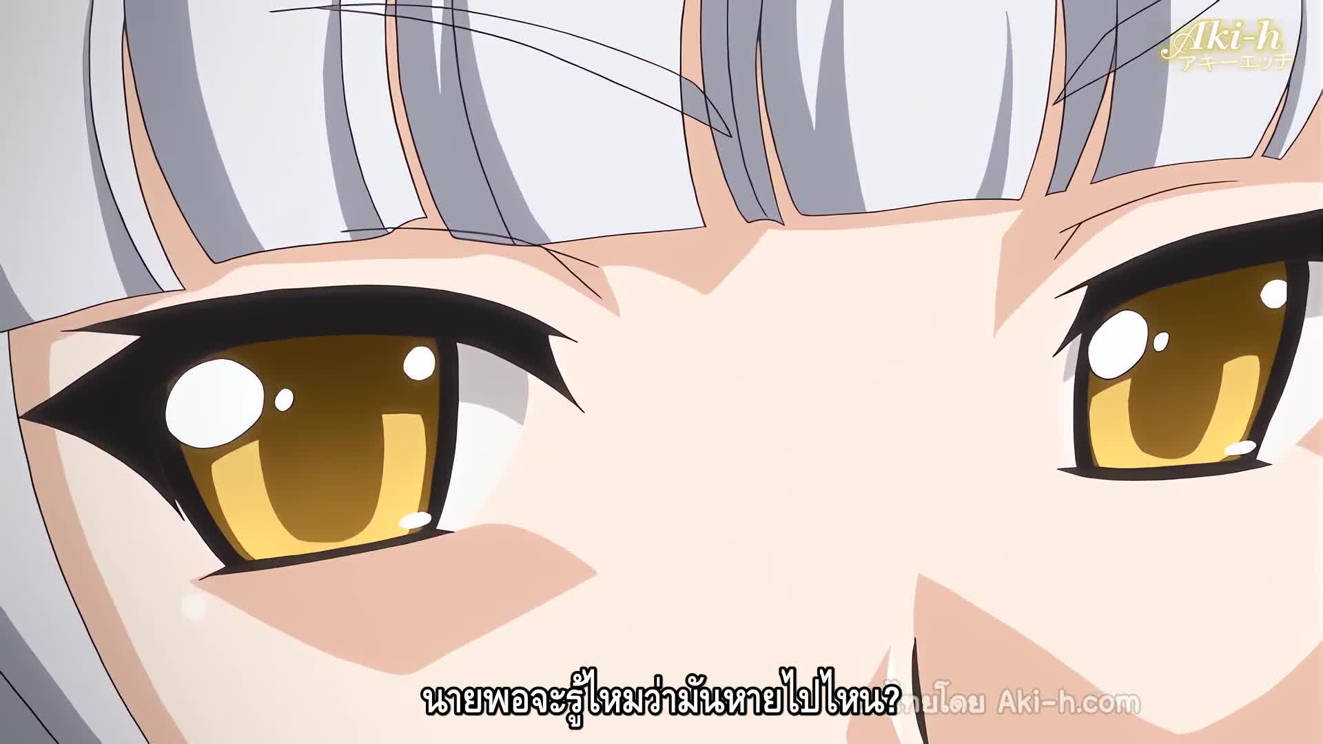 Please Rape Me! OVA ตอนที่ 2 ซับไทย