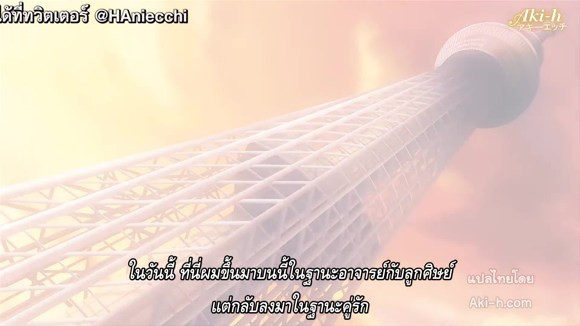 Pretty x Cation The Animation ตอนที่ 1 ซับไทย 