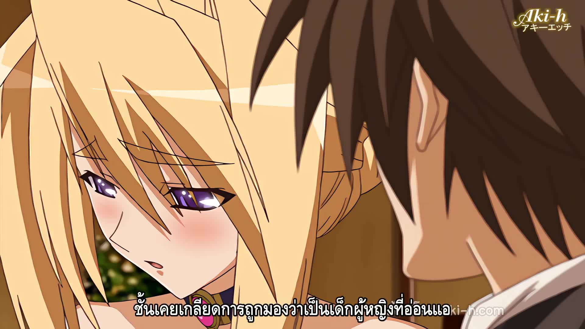 Princess Lover! OVA ตอนที่ 2 ซับไทย